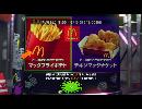 イカしてない男がこのイカした世界を塗りたくるepisode 1-4