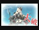 また×８ 元会社勤めが艦これイベをやってみた 30日目 その１