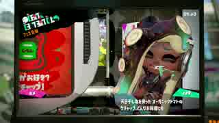 【スプラトゥーン2】テンタクルズのハイカラニュースまとめ その1
