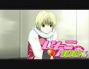 【実況】いちごパンツは青春の甘酸っぱさ【いちご100%】part12