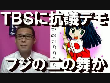 フジ27時間テレビ「想像を絶するつまらなさ」と酷評、赤字で金欠の模様