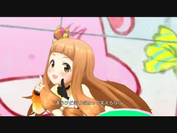 【デレステMV】L.M.B.Gでリトルリドル
