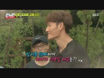 ランニングマン 170910 3/4