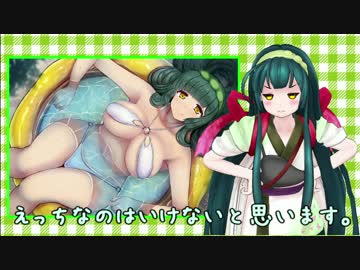 ［東北ずん子車載］ninja250rとどこへ行こう？　GW編part.03[ノル]