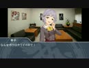 【NovelsM@ster】心霊？探偵白坂小梅第五話中編その２