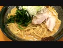 暑い季節にいい冷たい物　冷やし味噌／いちごけずり／ぶっかけつむぎ