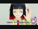 ボイスロイド三社員 - 04「姉妹・音楽」