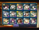 轟雷のフールフール Lv15 ☆1
