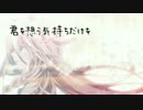 【IA】千好花火【オリジナル曲PV】off vo