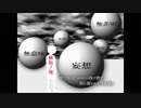 パラジクロロベンゼン【VY1カバー】