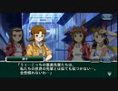 スーパーロボット大戦X-Ω [スパクロ] アイマス3作品イベ第2弾 2