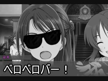 ポジパどうでしょう #12　北海道縦断一泊二日683km 第三夜