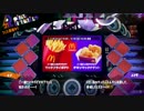 [うなきり実況]イカ活始めました。[Splatoon2] Part2