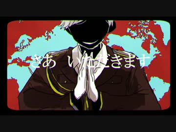 【手描き実況】我/々/の/宴