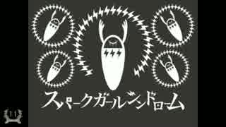 【5-11曲目】「スパークガールシンドローム」歌わせて頂きました。/iciko