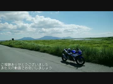 【GSX250R】琴葉姉妹と出かけましょう【天安河原・高千穂峡編】