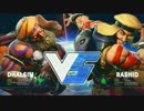 DreamhackMontreal2017 スト5 TOP8Losers FilipinoChamp vs 竹内ジョン