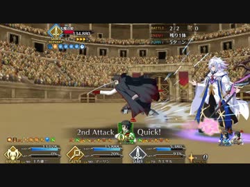 【FGO】”６ターン”　土方歳三と『大嶽丸呪い行』【ネロ祭第二演舞】