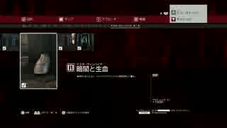 【解説】Hitman「ヒットマン」暗闇と生血　ショーストッパー