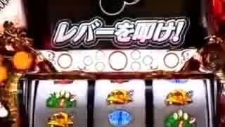 【パチスロ】フリーズの瞬間を集めました！『パート４』【スロット】