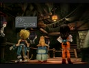 FF9殆ど知らない友人に解説？しながら遊んでみた　part7