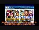 【FateGO】ネロ祭り五日目ゾルゲの周回事情　王者級【９０箱ー５泥】