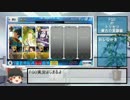 FGOのトリセツ！ ４騎目〔エルキドゥvsギルガメッシュ(ネロ祭)編〕