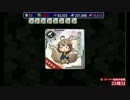【艦これ】叢雲の決断　西方再打通！欧州救援作戦4（甲E7）