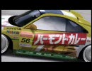 Forza2 痛車コレクション Vol.28