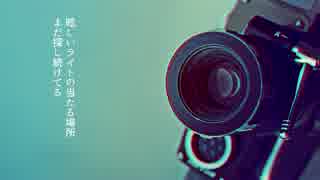 それでは「エキストライフ」、歌わせていただきます。