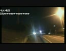 20170909　 暗黒放送　ママチャリで国道６号線を地獄の配信レース放送　⑩
