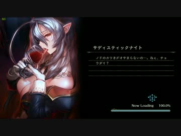 【シャドウバース】現環境最強デッキでマスターランクをめざす！24日目