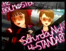 アイドルマスター春香亜美「Saturday Night」