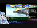 【再走】ガンハザードRTA 3:12:07 part4【VOICEROID実況】