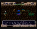 【実況】普通の腕前の人が【不思議のダンジョン】やってみた。Part67