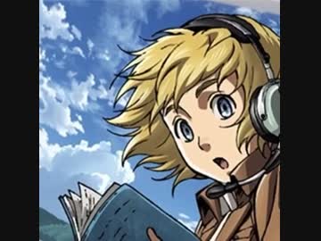 初投稿 アルミン声真似 編集できない ニコニコ動画