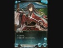 【グラブル】和泉守兼定 フェイトエピソード