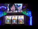 【パチスロ】プレミアフリーズの瞬間を集めました！パート2【スロット】