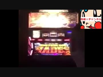 【パチスロ】まさかの最新台アナザーゴッドハーデス２発表【スロット】