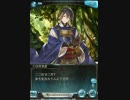 【グラブル】三日月宗近 フェイトエピソード