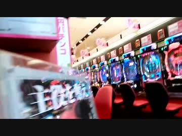 【パチスロ】客を騙し続けたボッタクリパチンコ店の末路ｗ【パチンコ】