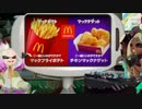 【実況】非ジャイロ勢だけどスプラトゥーン2を頑張りまSHOW part3