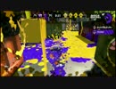 [Splatoon2実況]バシャ×2インクをぶち撒ける その40 紅葉強杉