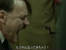殿が宣伝にお怒りのようです