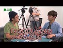沖と魚拓の麻雀ロワイヤル　RETURNS　第135話(7/10)