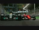 F1 2017 ローンチトレーラー