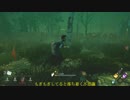 【ゆっくり実況】 生存者と殺人鬼の共存生活 【十二日目】