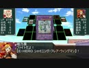 ご注文は5D'starですか？第十六羽『対抗戦決着、そして……』