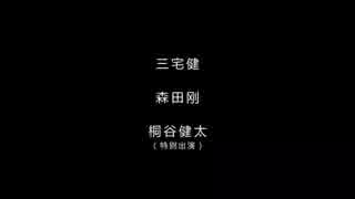 【腐】さよなら【45】