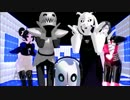 【undertaleMMD】ボス５人に「気まぐれメルシィ」踊ってもらった